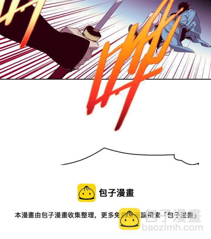《武林第一废》第82话 小月月 第33页