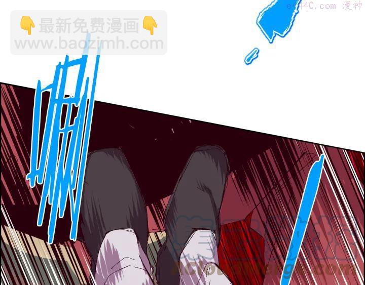 《武林第一废》第82话 小月月 第40页