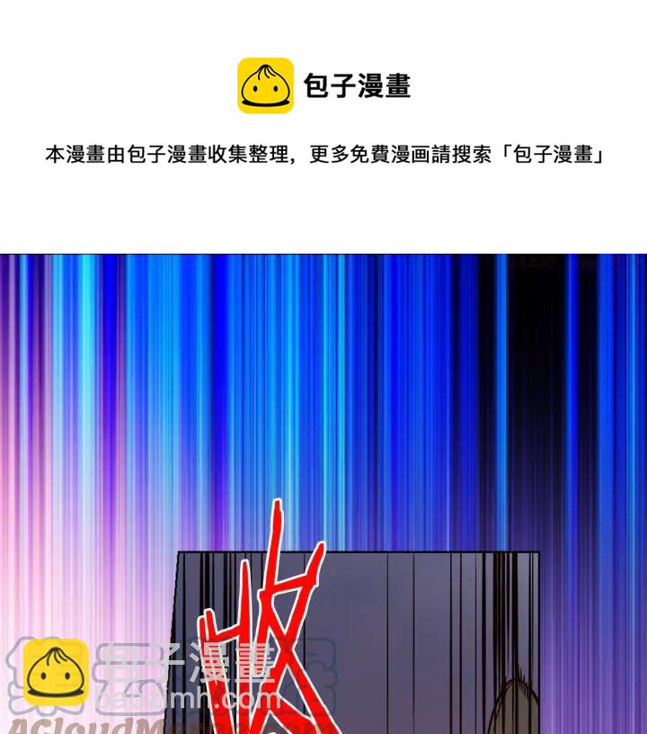 《武林第一废》第82话 小月月 第49页