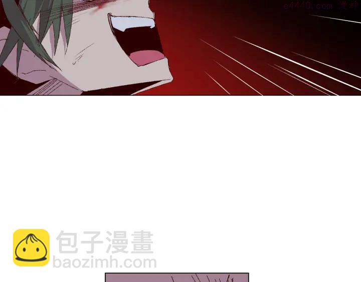 《武林第一废》第82话 小月月 第6页