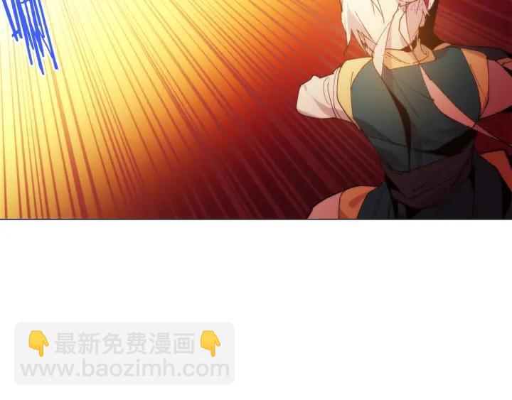 《武林第一废》第86话 搜索 第12页