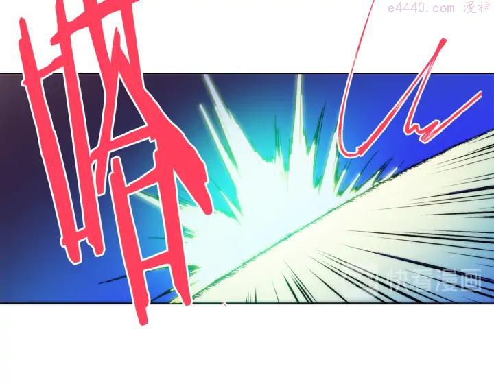 《武林第一废》第86话 搜索 第14页