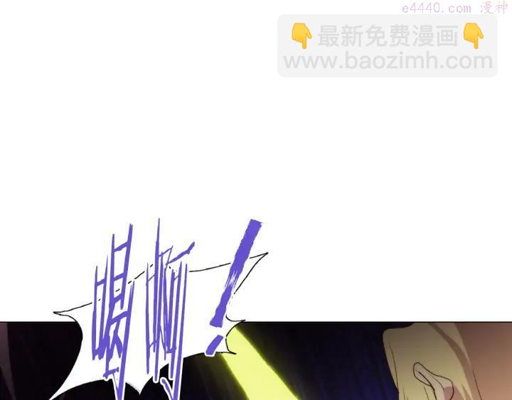 《武林第一废》第86话 搜索 第16页