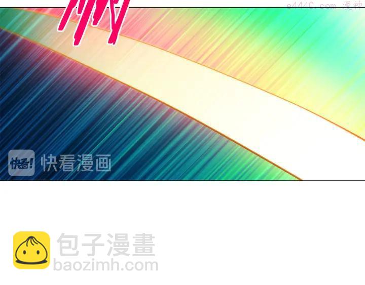 《武林第一废》第86话 搜索 第26页