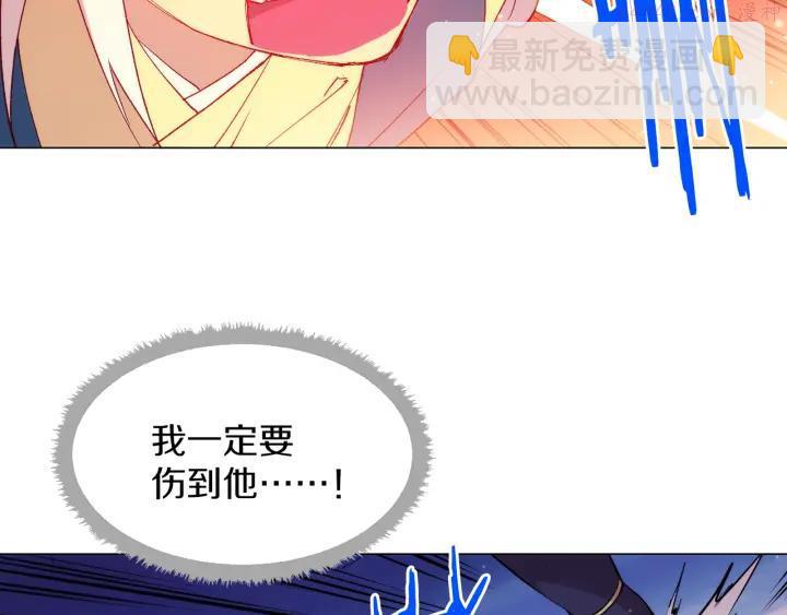 《武林第一废》第86话 搜索 第34页