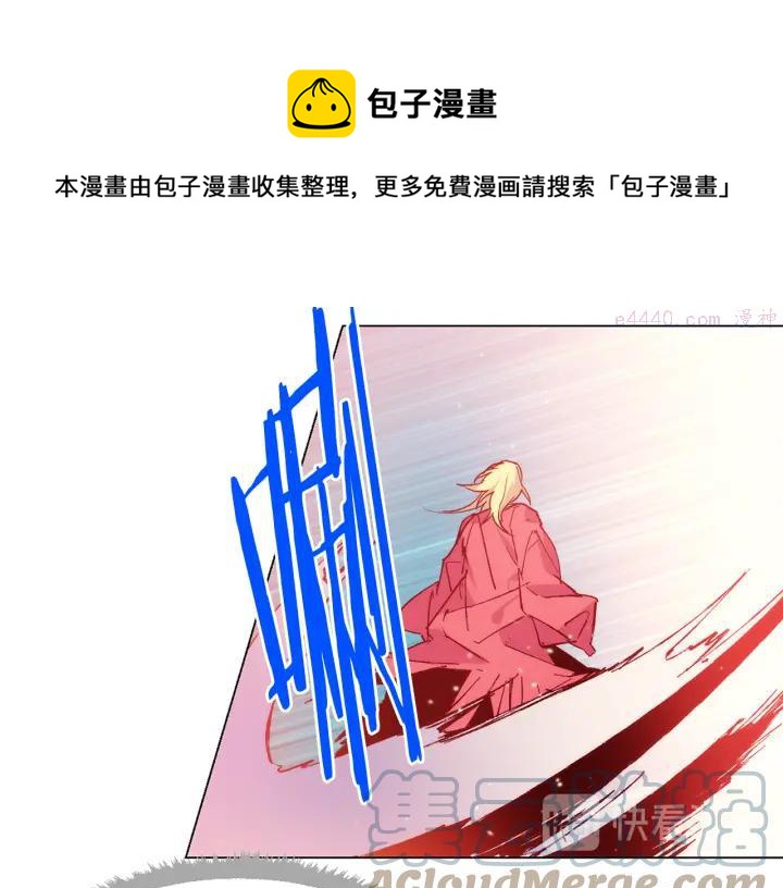 《武林第一废》第86话 搜索 第37页