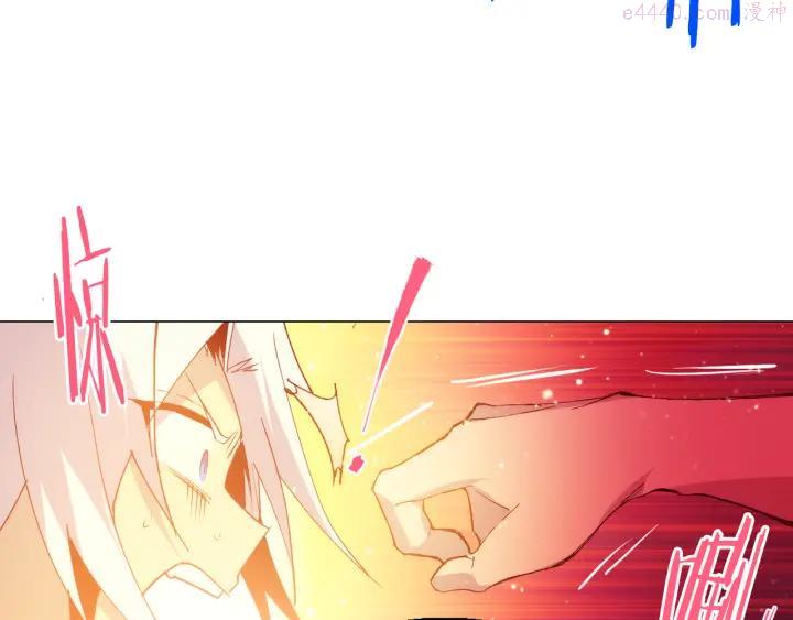 《武林第一废》第86话 搜索 第39页