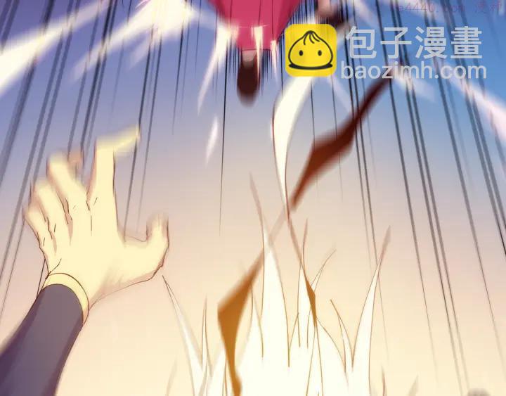 《武林第一废》第86话 搜索 第46页