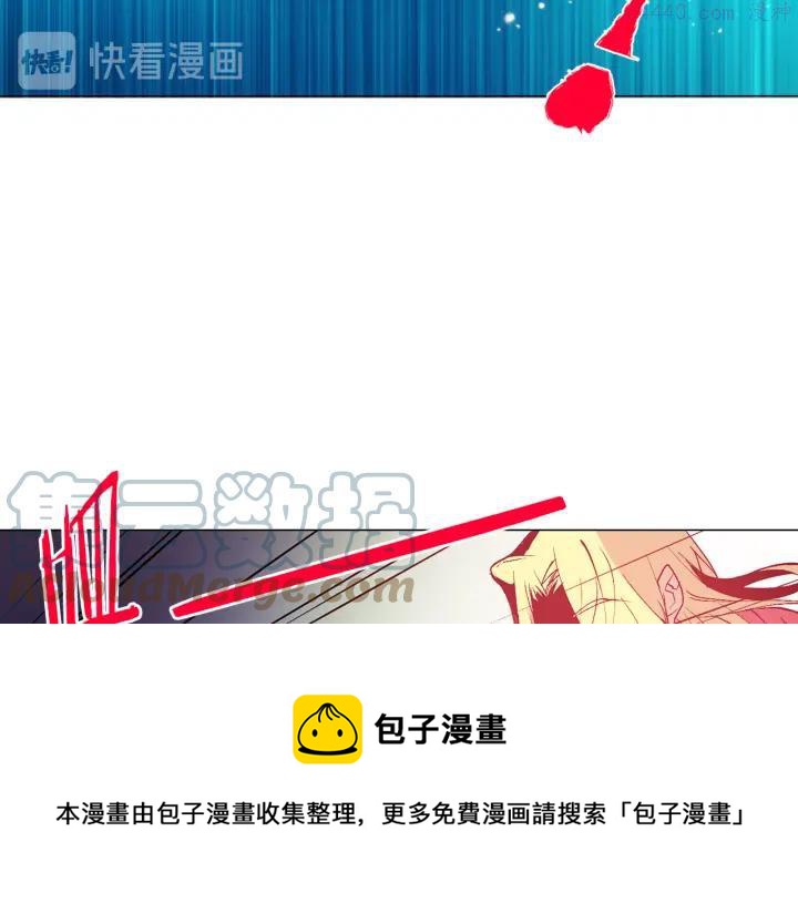 《武林第一废》第86话 搜索 第49页