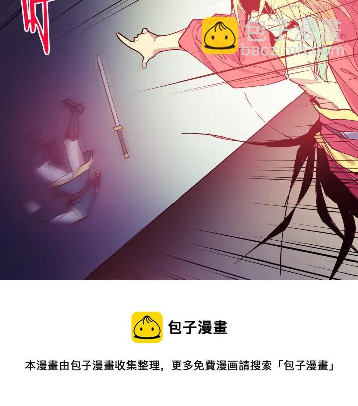 《武林第一废》第86话 搜索 第50页