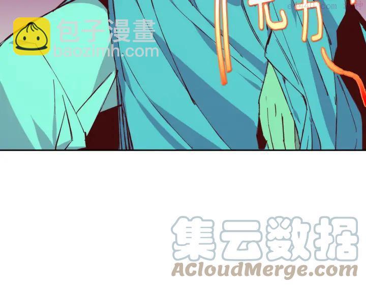 《武林第一废》第88话 相见 第28页