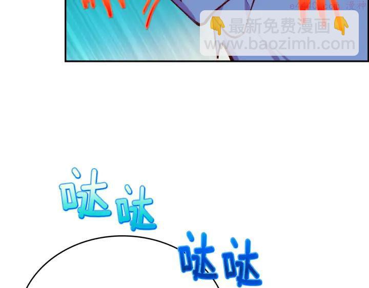 《武林第一废》第88话 相见 第32页