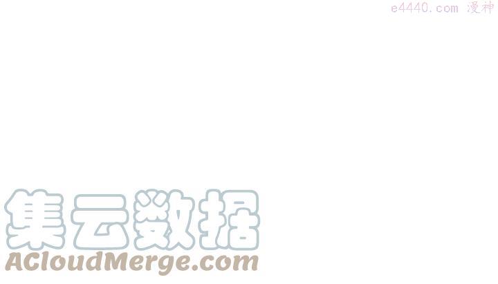 《武林第一废》第88话 相见 第43页
