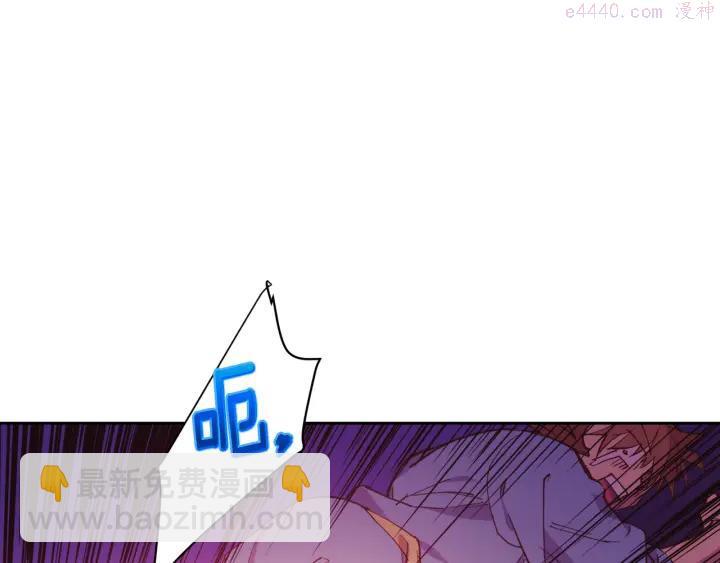 《武林第一废》第88话 相见 第44页