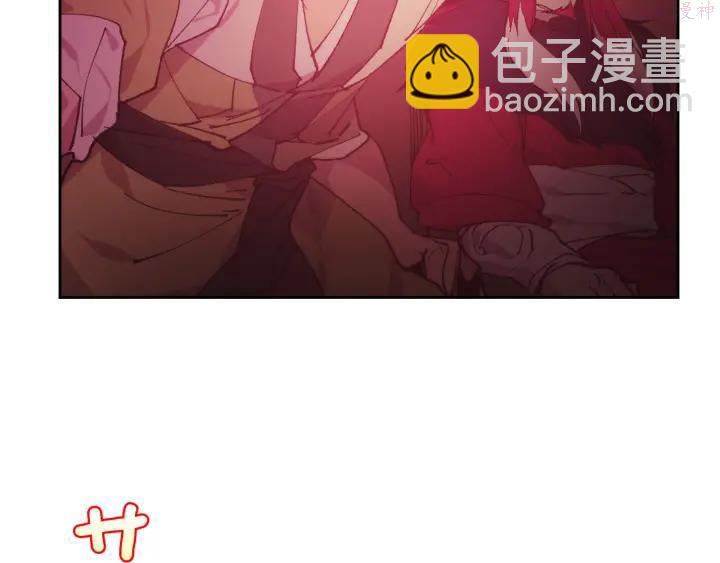 《武林第一废》第88话 相见 第47页