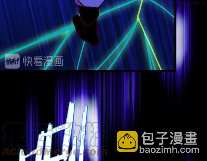 《武林第一废》第85话 动手 第16页