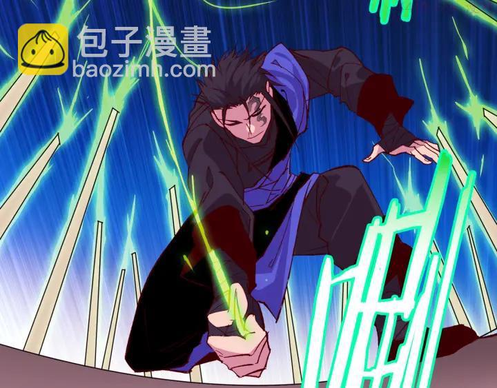 《武林第一废》第85话 动手 第20页