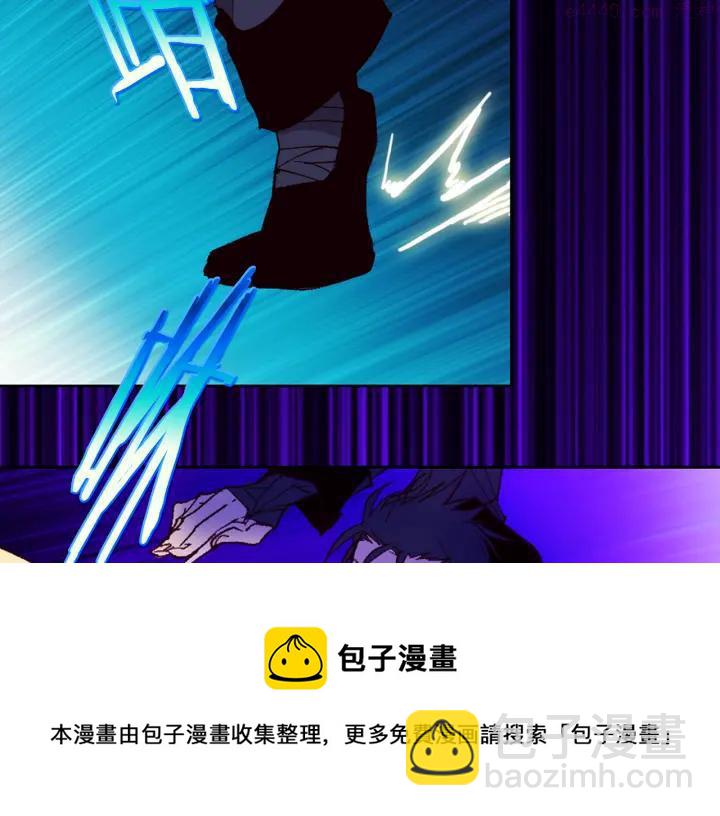 《武林第一废》第85话 动手 第29页