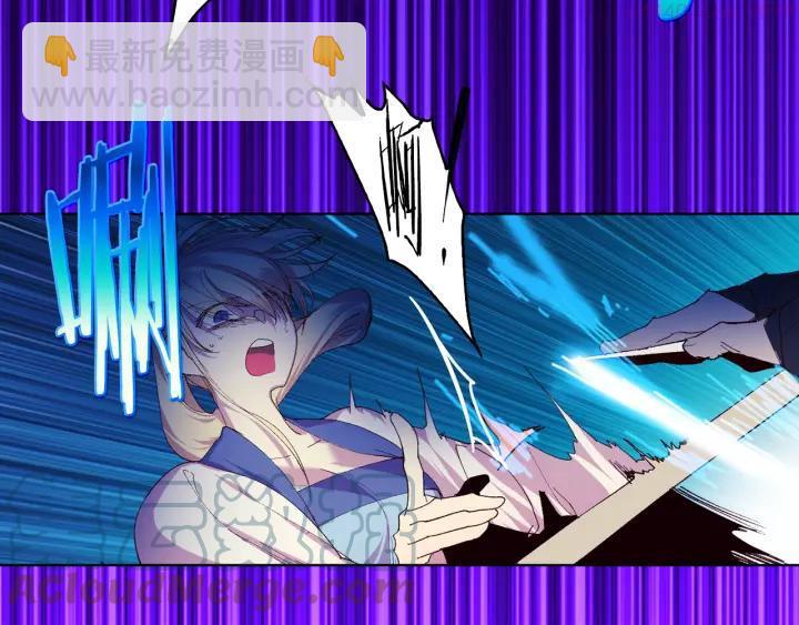 《武林第一废》第85话 动手 第31页