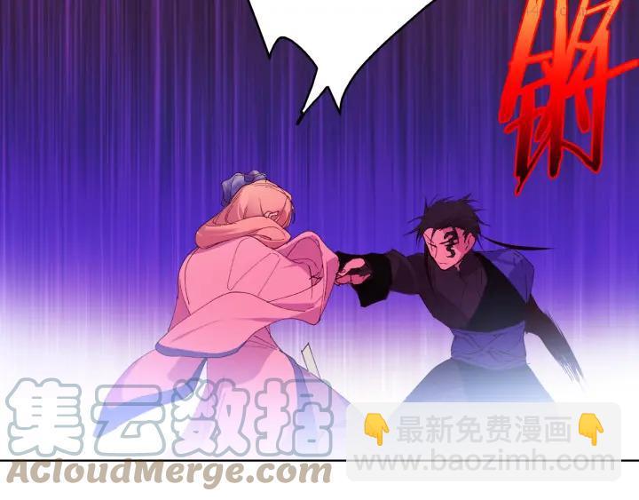 《武林第一废》第85话 动手 第34页