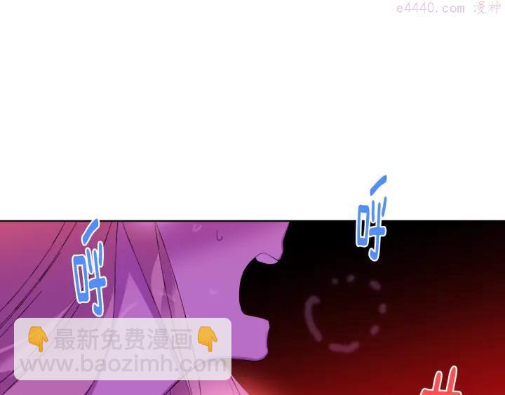《武林第一废》第85话 动手 第35页