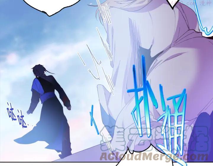 《武林第一废》第85话 动手 第40页