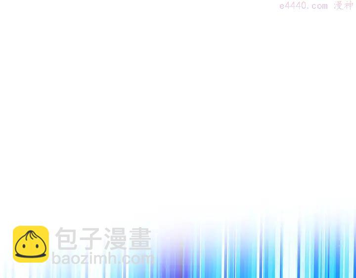 《武林第一废》第71话 掌门真容 第38页
