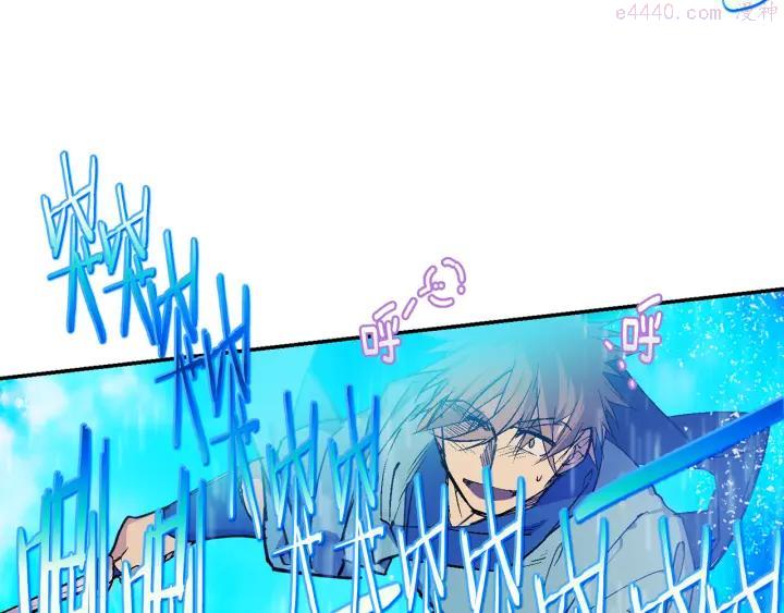 《武林第一废》第71话 掌门真容 第43页
