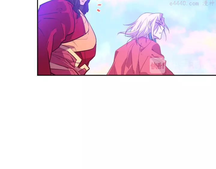 《武林第一废》第73话 废柴 第30页