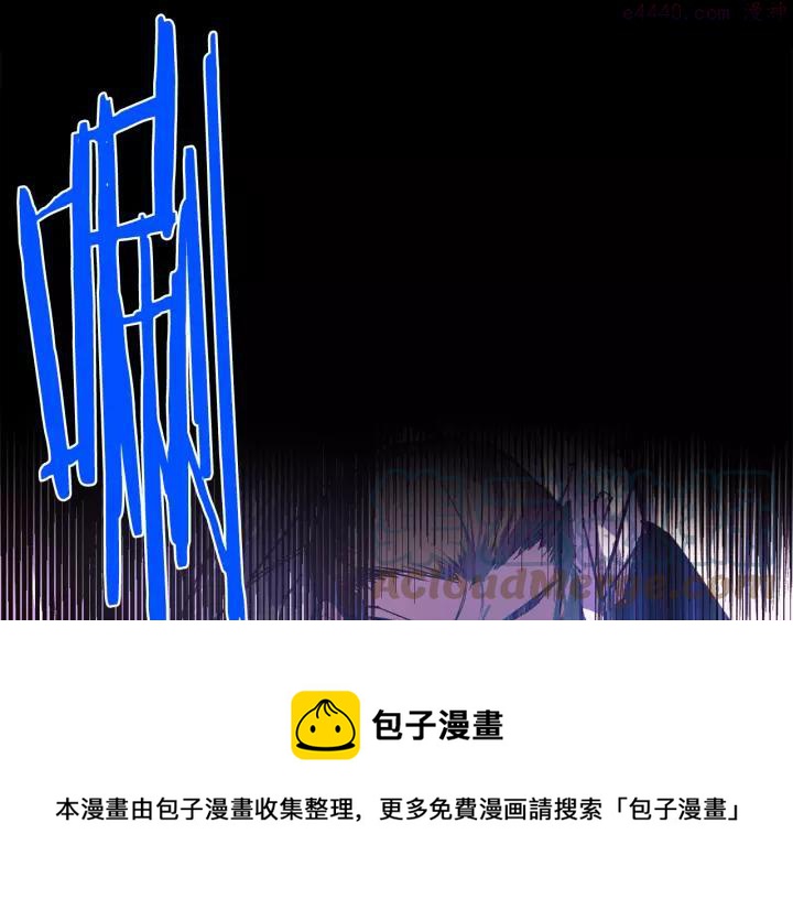 《武林第一废》第73话 废柴 第37页