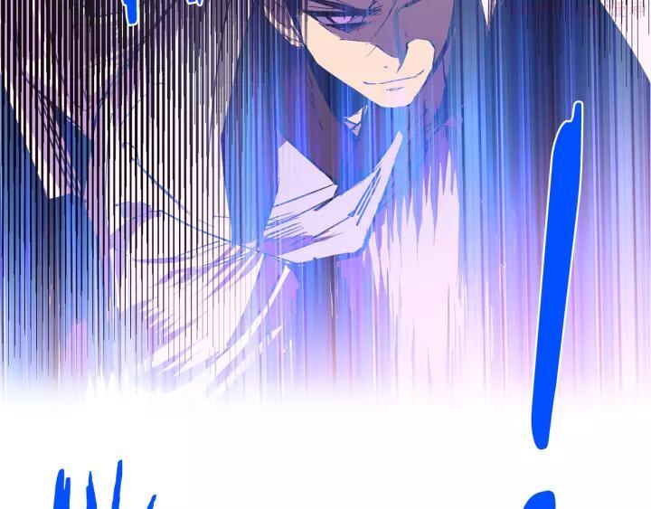 《武林第一废》第73话 废柴 第38页