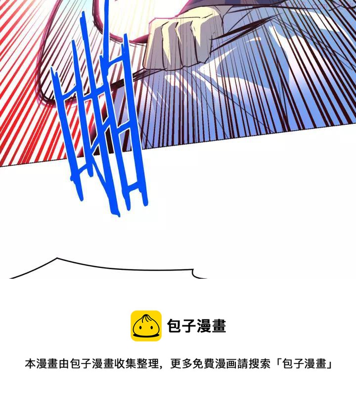 《武林第一废》第73话 废柴 第41页