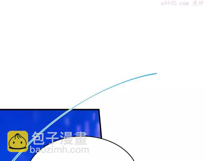 《武林第一废》第73话 废柴 第48页