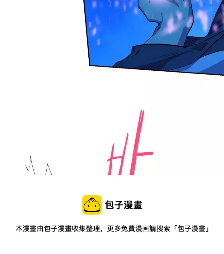 《武林第一废》第73话 废柴 第50页