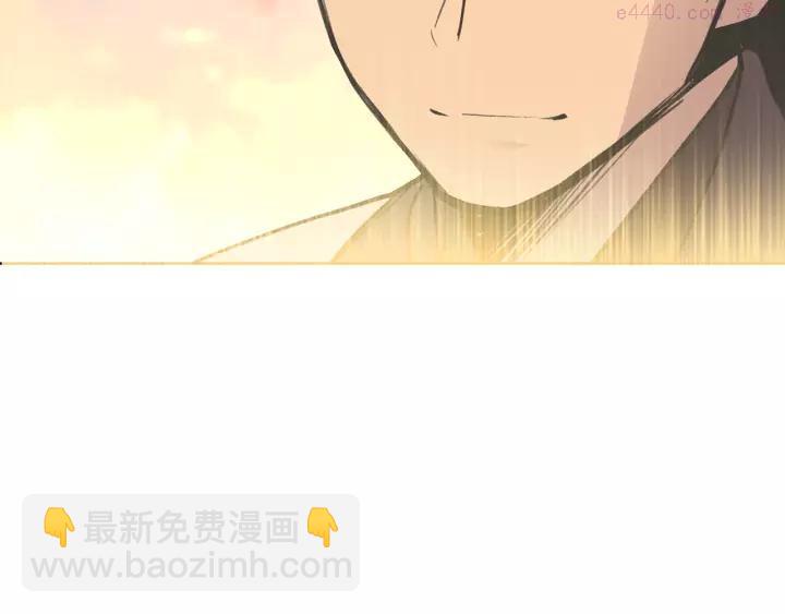 《武林第一废》第70话 切磋 第14页