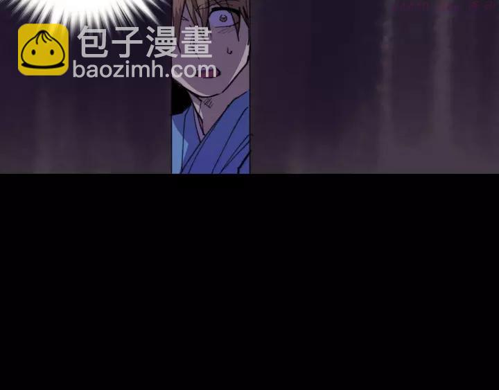《武林第一废》第70话 切磋 第26页