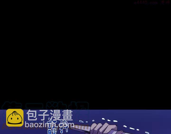 《武林第一废》第70话 切磋 第31页