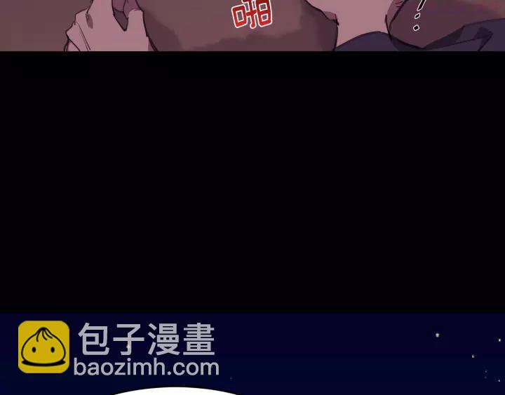 《武林第一废》第70话 切磋 第35页