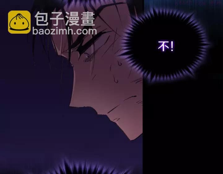 《武林第一废》第70话 切磋 第38页