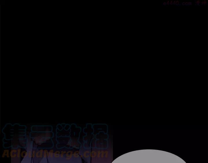 《武林第一废》第70话 切磋 第46页