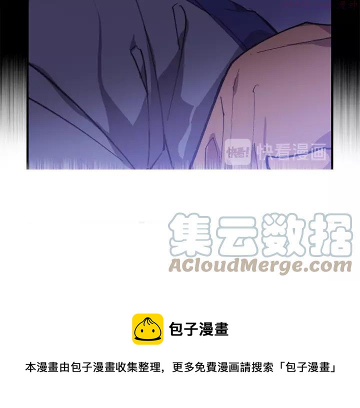 《武林第一废》第70话 切磋 第49页