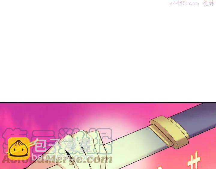 《武林第一废》第72话 田忌赛马 第16页