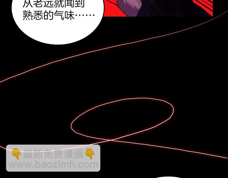 《武林第一废》第120话 一刻钟的时间 第10页