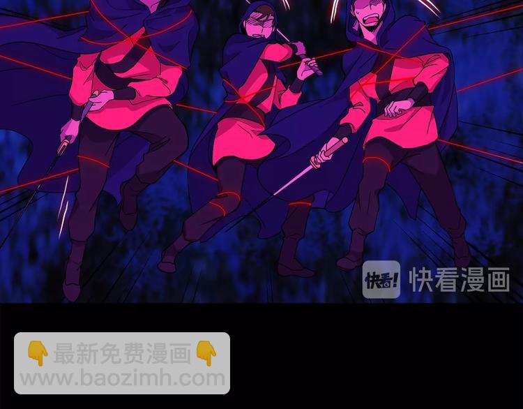 《武林第一废》第120话 一刻钟的时间 第18页
