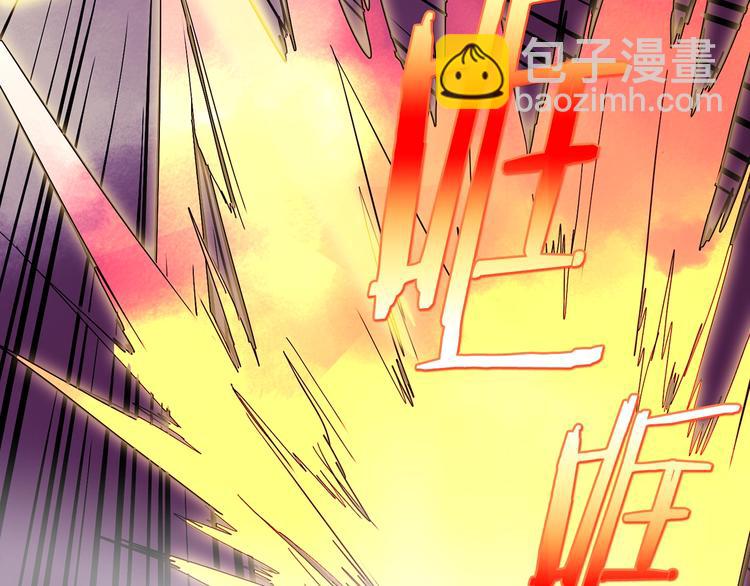 《武林第一废》第120话 一刻钟的时间 第39页