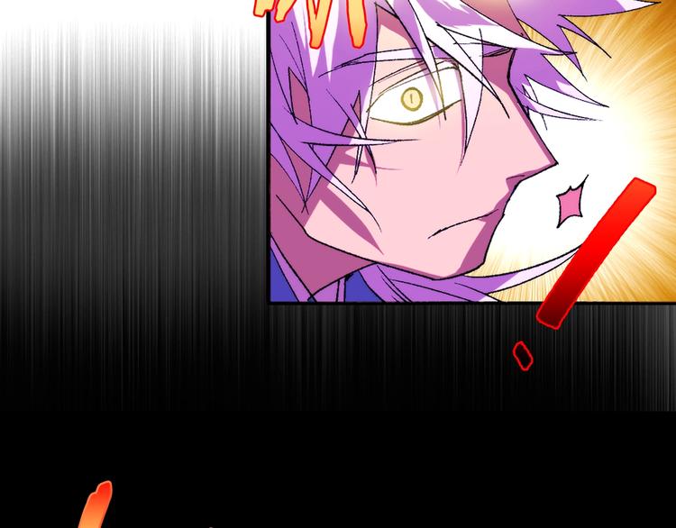 《武林第一废》第121话 打一场！ 第10页
