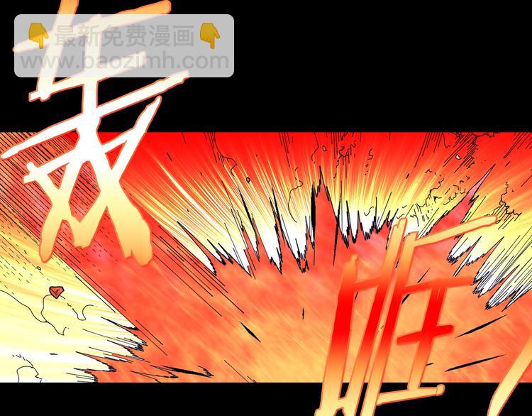 《武林第一废》第121话 打一场！ 第11页