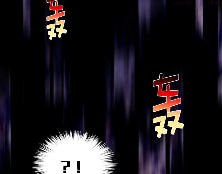 《武林第一废》第34话 自我介绍！ 第23页
