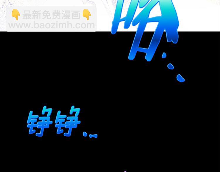 《武林第一废》第122话 两种元气 第31页