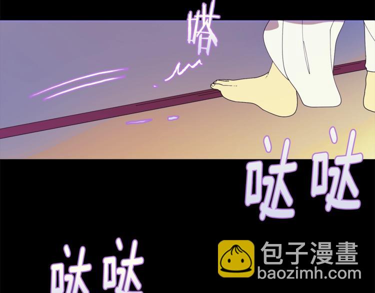 《武林第一废》第122话 两种元气 第32页